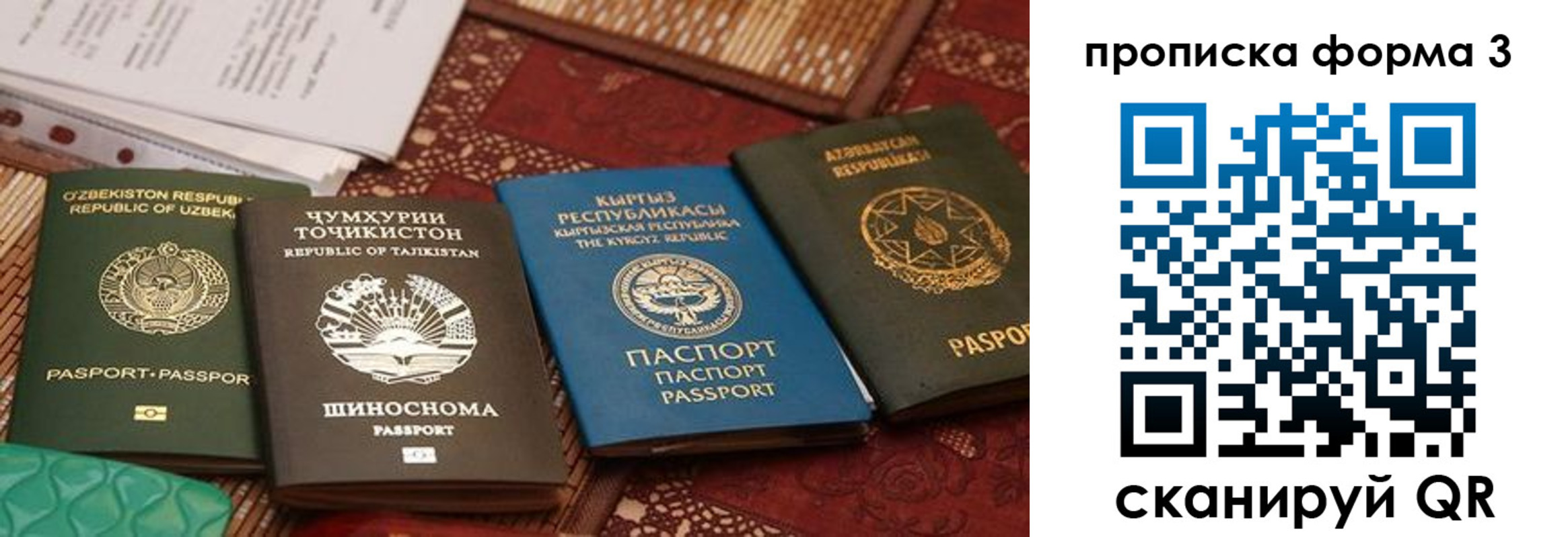 форма 3 в Менделеевске