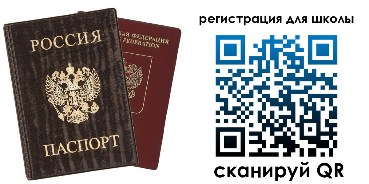 прописка для военкомата в Менделеевске