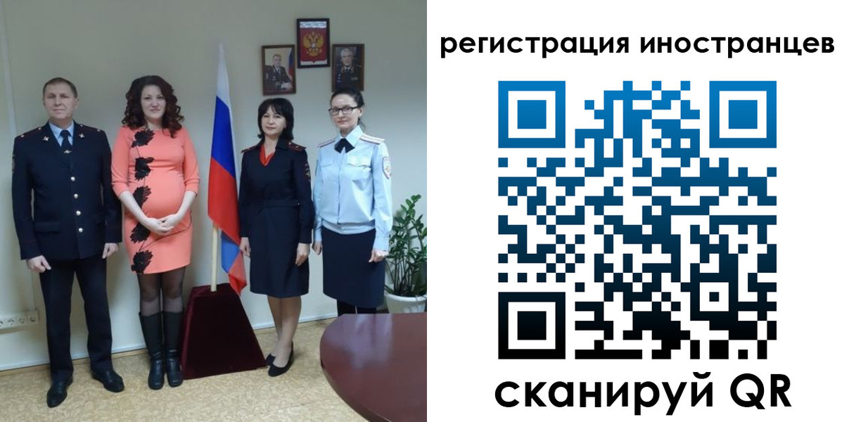 прописка регистрация в Менделеевске