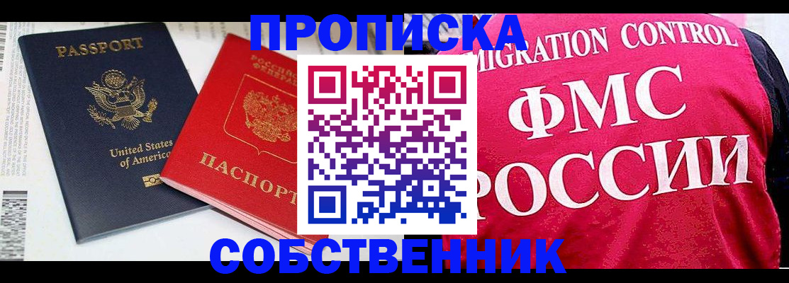 регистрация в Менделеевске